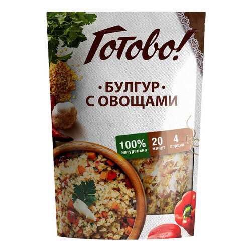 Булгур Готово с овощами