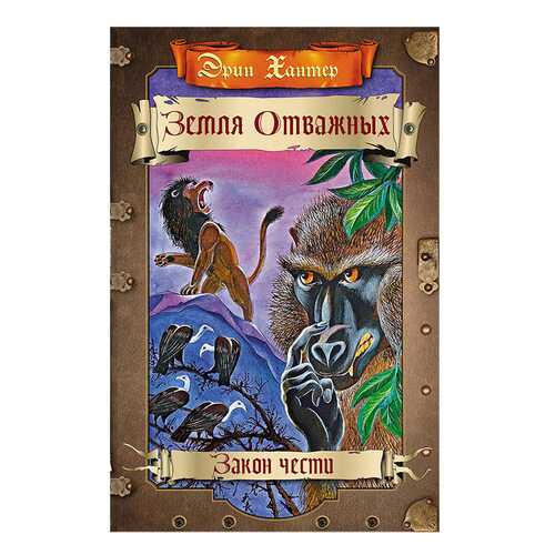 Детские книги в Гулливер