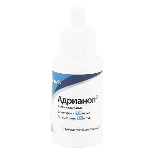 Адрианол капли 10 мл Actavis