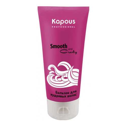 Бальзам для волос Kapous Smooth and Curly Balm 200 мл
