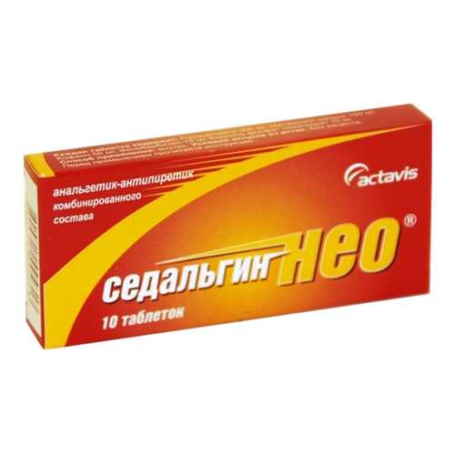 Седальгин-Нео таблетки 10 шт.