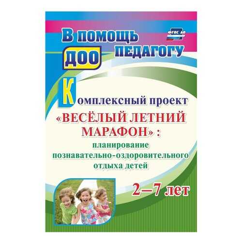 Детские книги в Кораблик