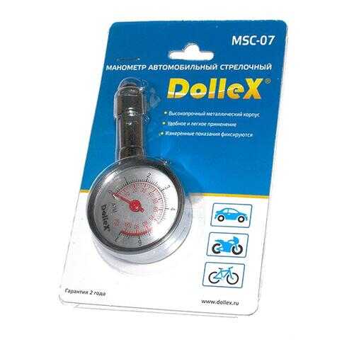 Манометр 7 атм Dollex MSC-07