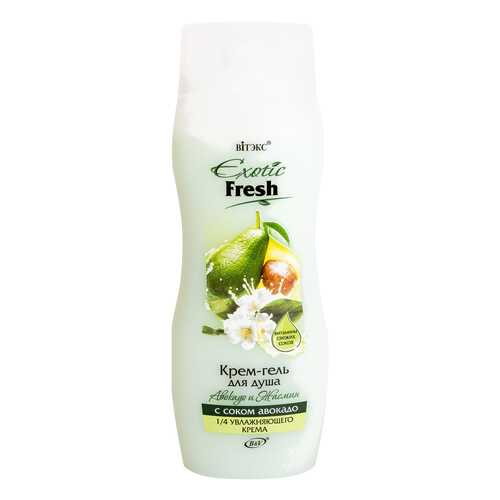 Гель для душа Витэкс Exotic Fresh Авокадо и жасмин 515 мл