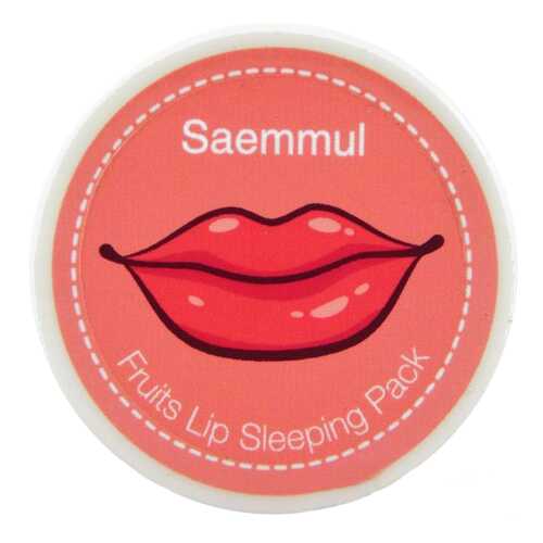 Маска для лица The Saem Saemmul Fruits Lip Sleeping Pack 9 г
