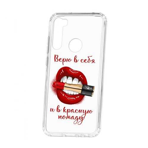 Чехол Kruche Xiaomi Redmi Note 8T Print Red lipstick
