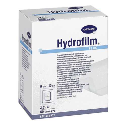 Прозрачная повязка HARTMANN Hydrofilm plus с впитывающей подушечкой 9 см х 10 см 50 шт.