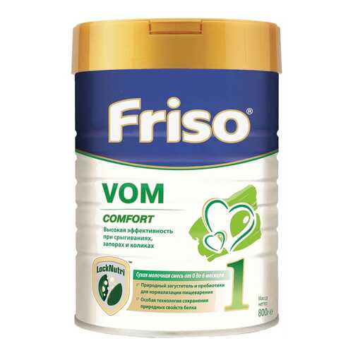 Молочная смесь Friso Vom Comfort 1 от 0 до 6 мес. 800 г