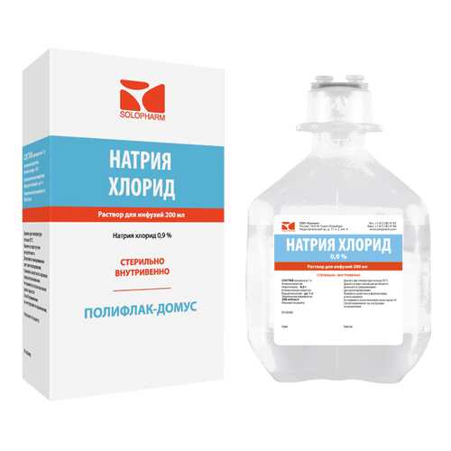 Натрия хлорид-СОЛОфарм 0,9% раствор для инфузий флакон 200 мл №1/Гротекс