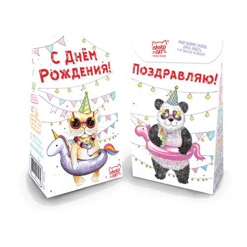 Подарочный чай С Днем Рождения