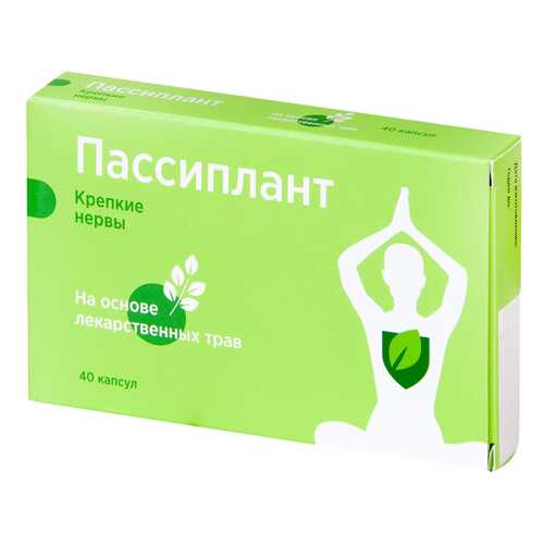 Пассиплант PL капсулы 40 шт.