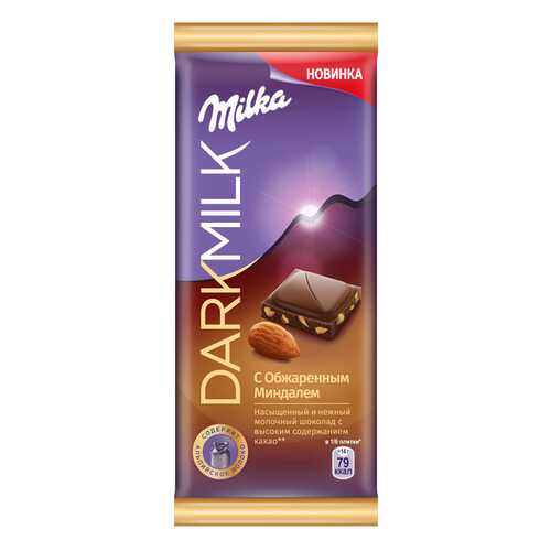 Шоколад молочный Milka dark milk с обжаренным миндалем 85 г