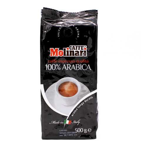 Кофе в зернах Molinari 100% arabica 500 г