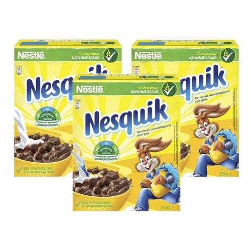Шарики шоколадные Nesquik 3*250 г