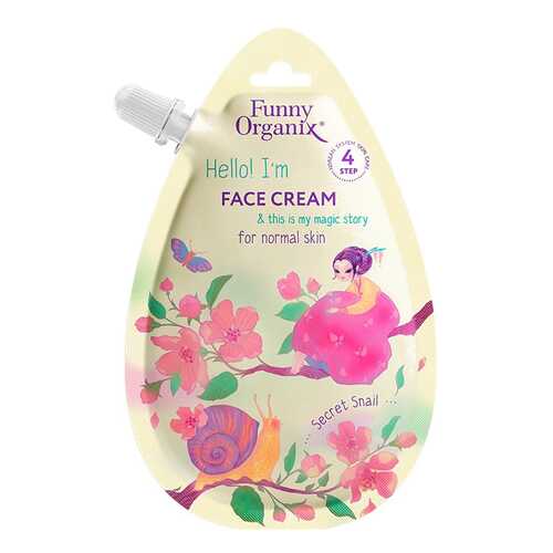 Крем для лица Funny Organix Secret Snail 20 мл