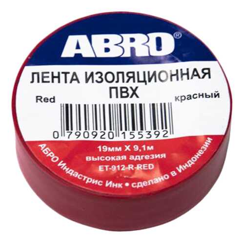 Изолента ABRO, красная (ЕT-912)
