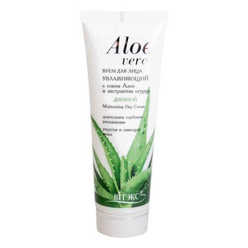 Крем для лица Витэкс Aloe Vera Увлажняющий 75 мл