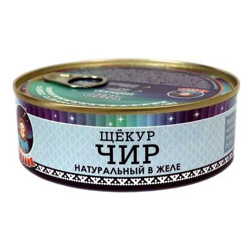 Консервация в Мария-Ра