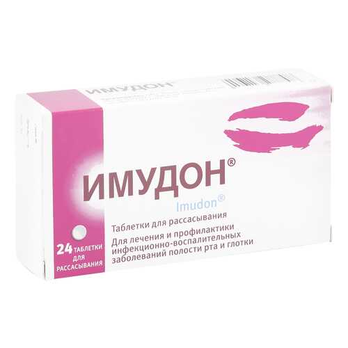 Имудон таблетки для рассасывания 24 шт.