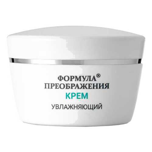 Крем для лица VITA Увлажняющий 50 мл
