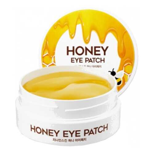Патчи для глаз Berrisom G9 Skin Honey Eye Patch 60 шт