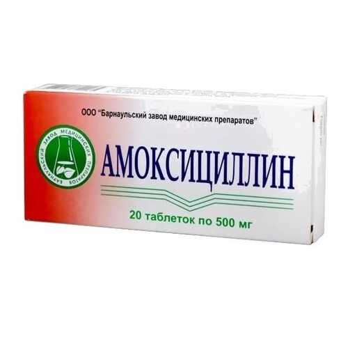 Антибиотики и противомикробные средства в Неофарм