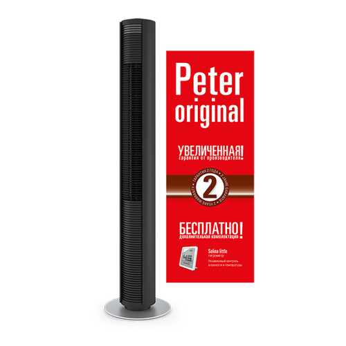 Вентилятор Stadler Form Peter ORIGINAL P-013OR Black