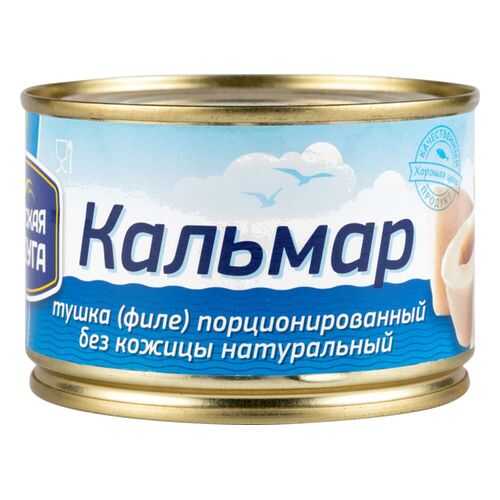 Консервация в Мария-Ра