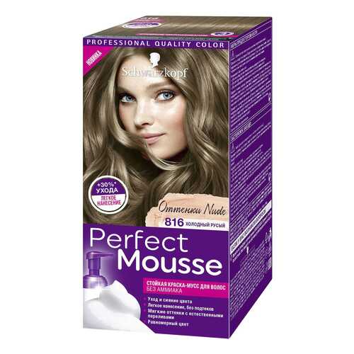 Краска для волос Schwarzkopf Perfect Mousse 816 Холодный Русый