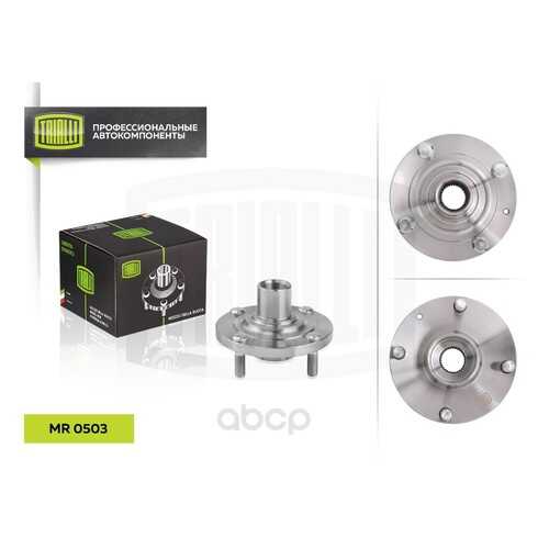 Подшипник ступицы колеса Trialli MR0503