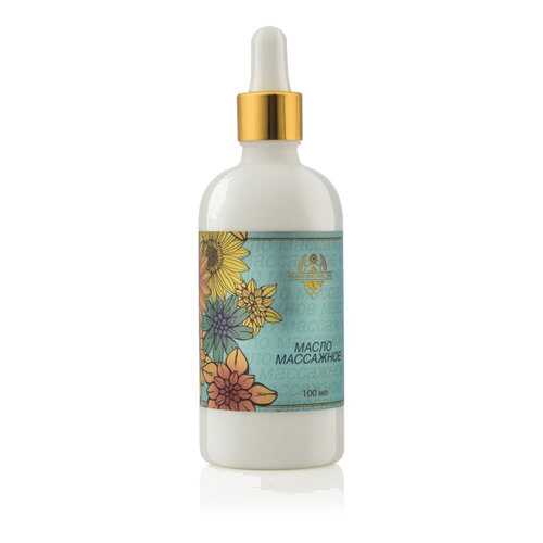 Массажное масло Shams Natural oils 100 ml