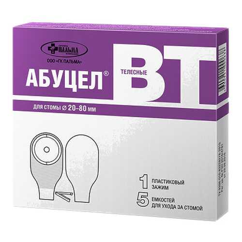 Санитарные приспособления в Вита Экспресс