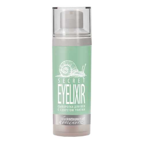 Сыворотка для лица Premium Secret Eyelixir 30 мл