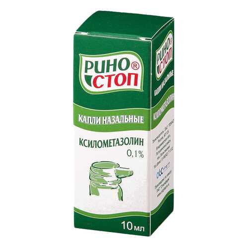 Риностоп капли наз.0,1% флакон 10 мл