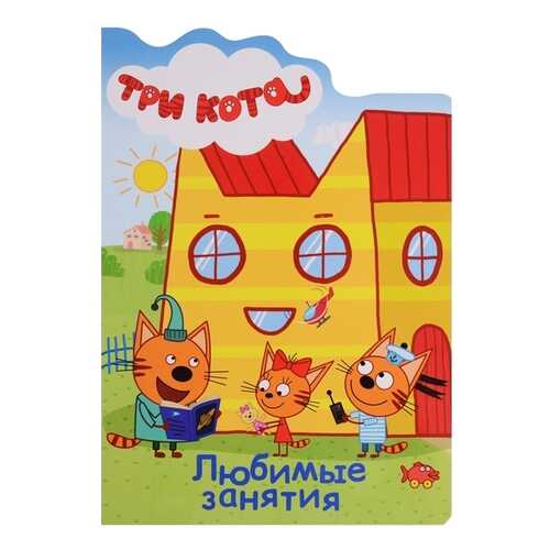 Детские книги в Дети