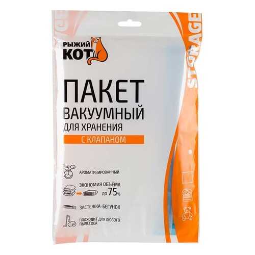 Товары для ухода и хранения одежды в Санги Стиль