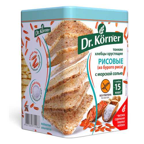 Хлебцы хрустящие Dr.Kоrner рисовые с морской солью тонкие 100 г