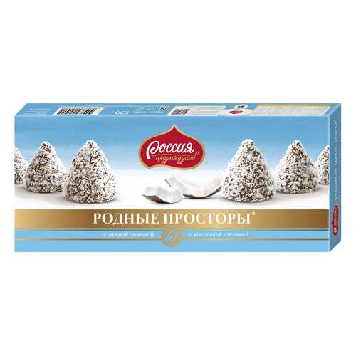 Набор конфет родные просторы Россия-щедрая душа со вкусом кокоса 120 г