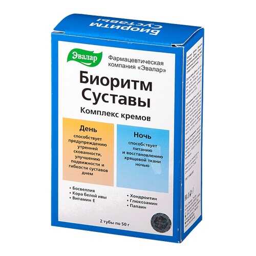 Крем Эвалар Биоритм суставы 24 день/ночь 2 тубы по 50 мл