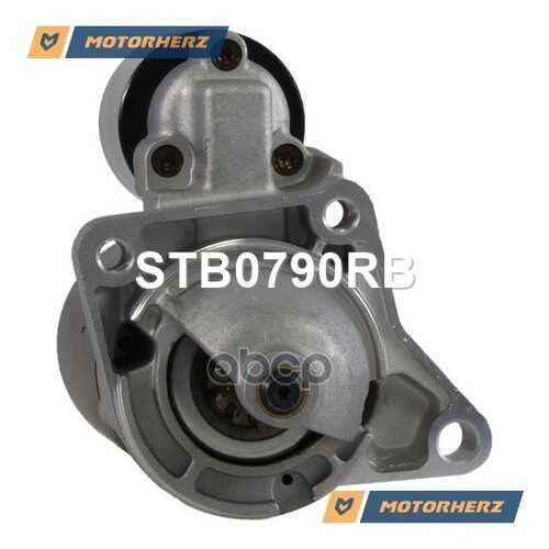 Стартер Motorherz STB0790RB