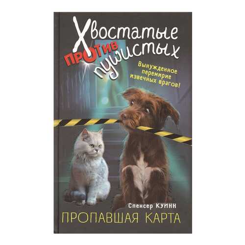 Детские книги в Кораблик