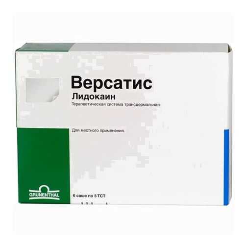 Версатис ТТС 30систем (5трансдермальных терапевтических систем) саше 6 шт.