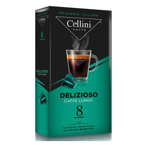 Кофе в капсулах Cellini Delizioso для кофемашин Nespresso 10 шт