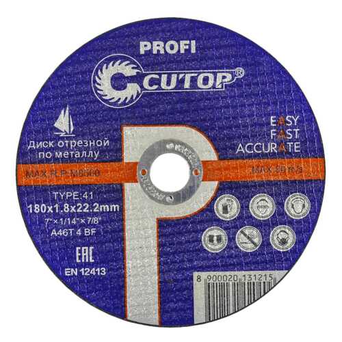 Профессиональный диск отрезной по металлу Cutop Profi Т41-180 х 1,8 х 22,2 39990т
