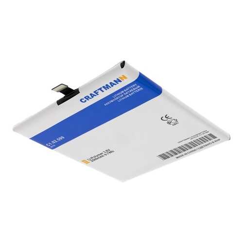 Аккумулятор BT53 для Meizu Pro 6 (C1.02.599)