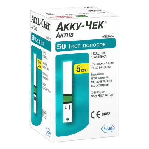 Тест-полоски, 50 шт. Accu-Chek Active