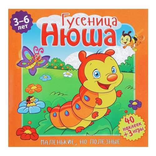 Детские книги в Гулливер