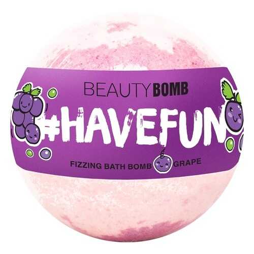 Бомбочка для ванны Beauty Bomb Have Fun, тон 01 Grape