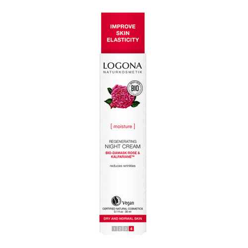 Крем ночной для увлажнения и регенерации кожи Logona 30 мл