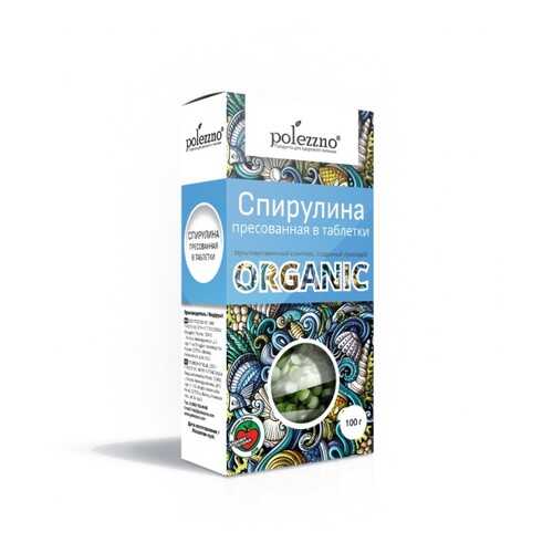 ЗОЖ - продукты здорового питания в Мария-Ра